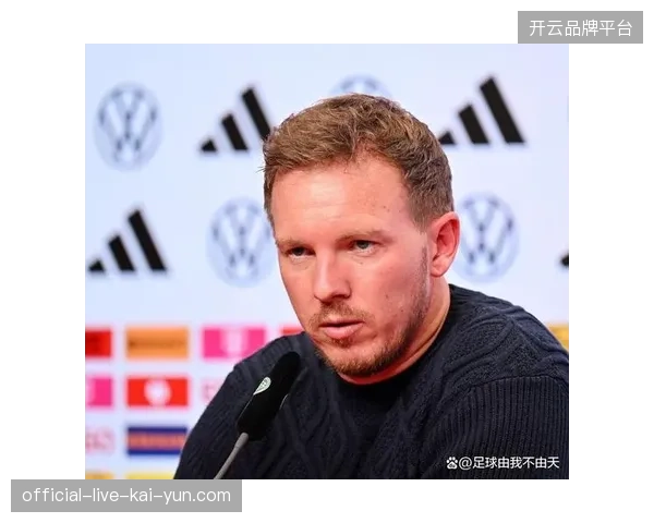 纳格尔斯曼变阵3-4-2-1初见成效,德国队进攻效率相比欧洲杯时期显著提升 纳格尔斯曼变阵3-4-2-1初见成效,德国队进攻效率相比欧洲杯时期显著提升
